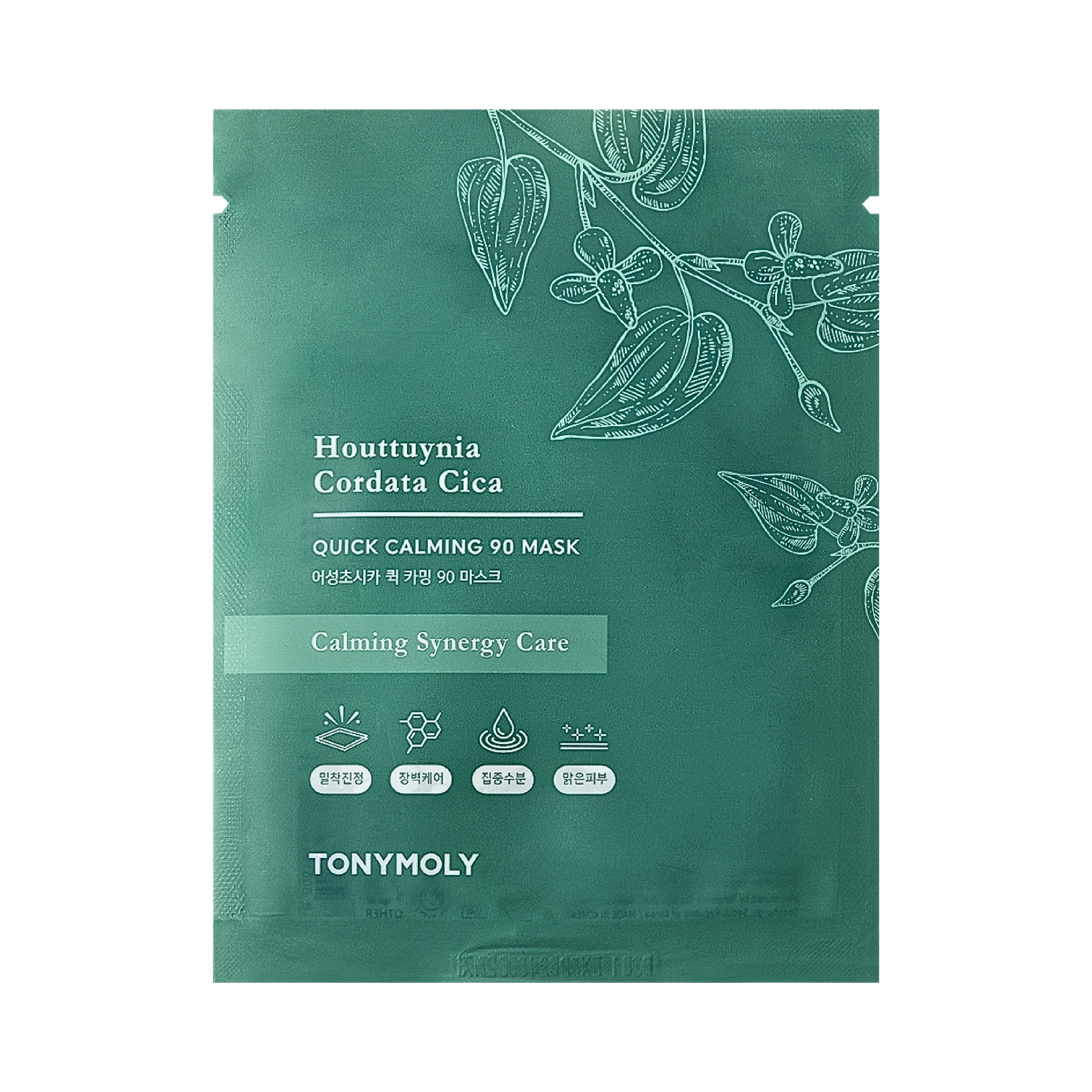 Houttuynia Cordata Cica Mask Sheet