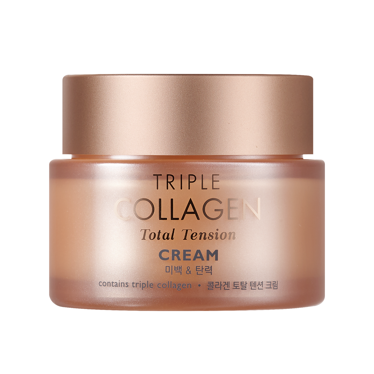 Triple Collagen Total Tension Cream