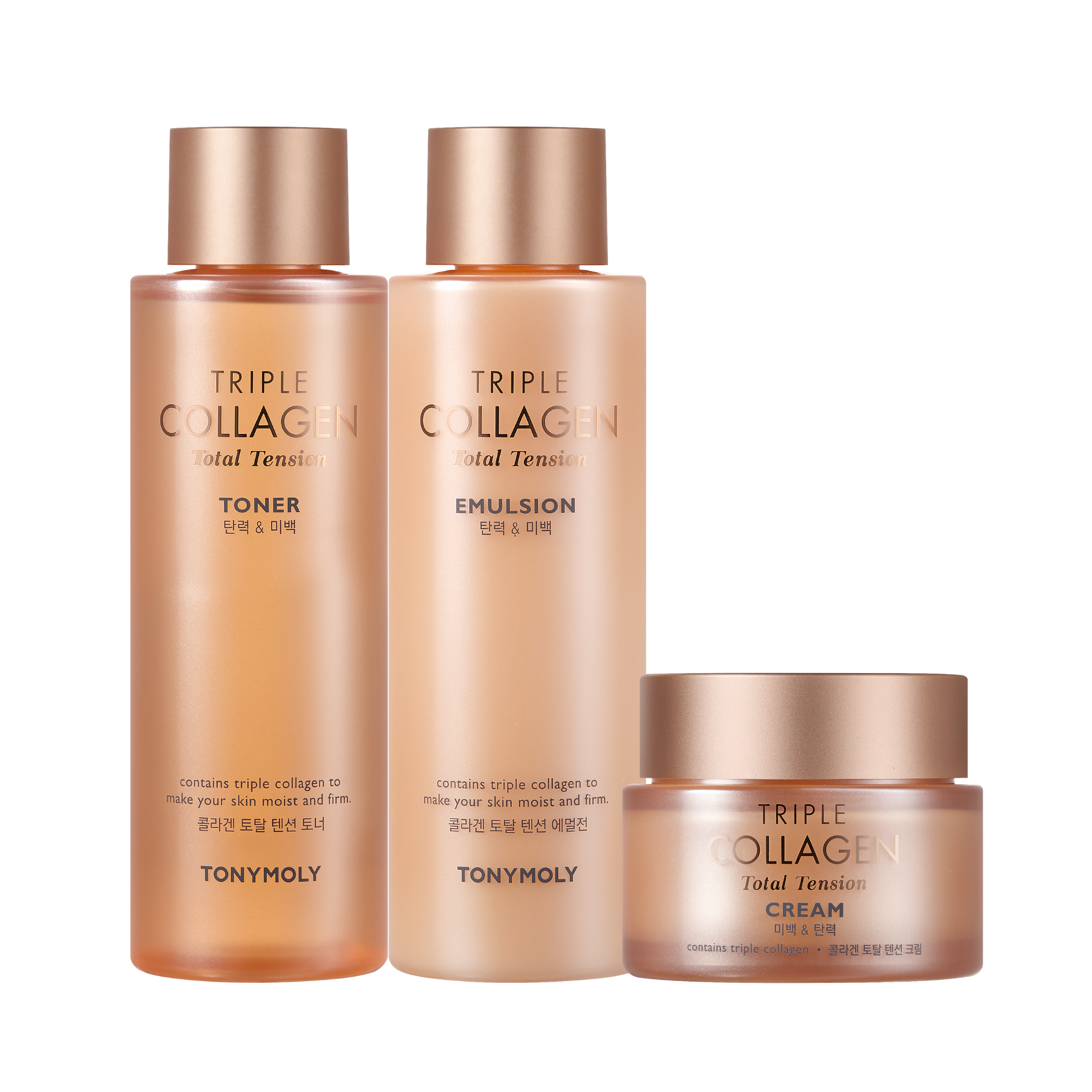 Triple Collagen 3 Step Set