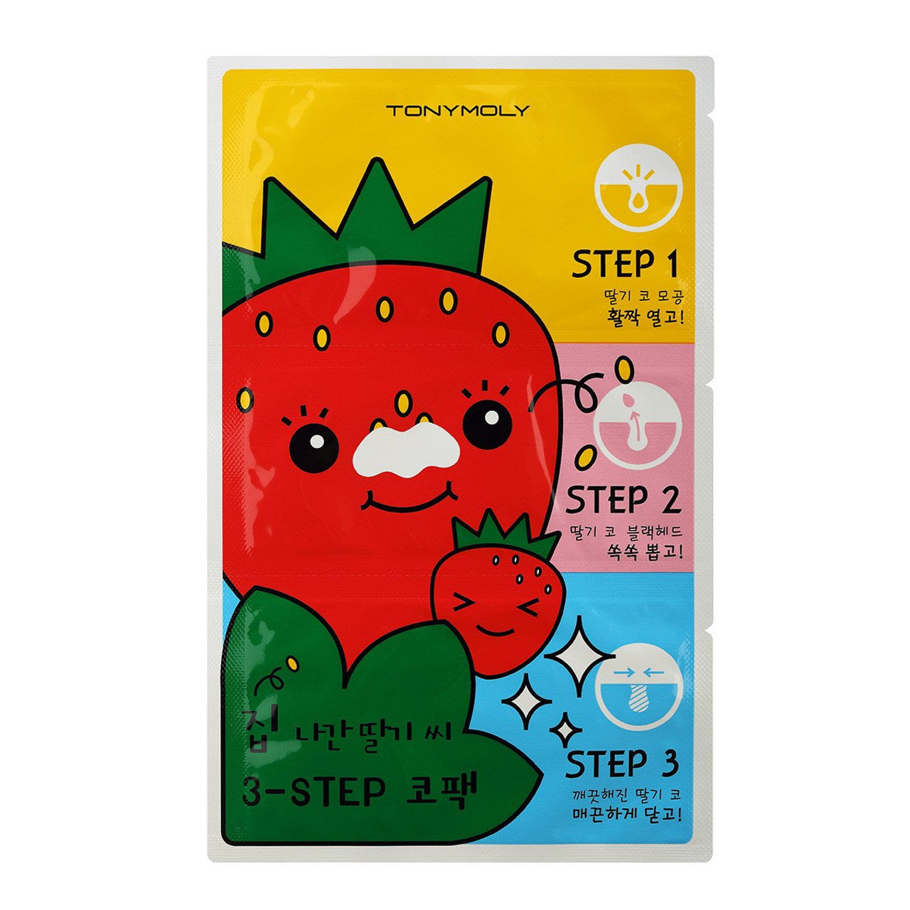 Runaway Strawberry 3-Step Blackhead Nose Pack