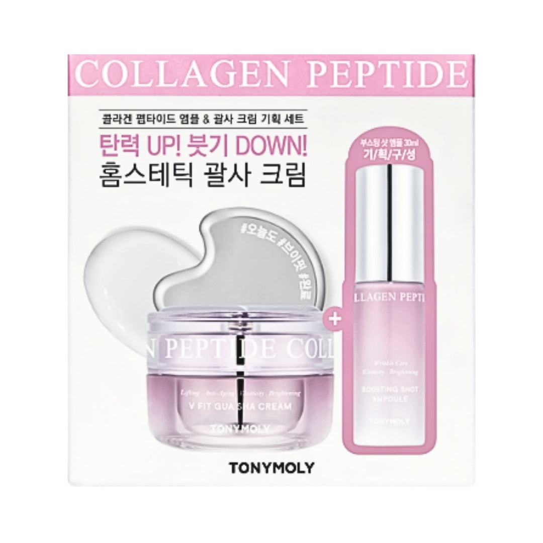 Collagen Peptide Gua Sha - Cream + Ampoule LIMITED EDITION SET