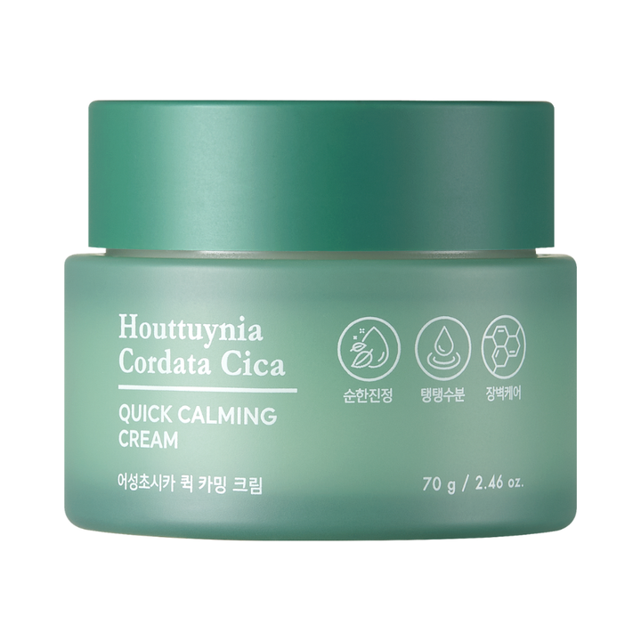 Houttuynia Cica Quick Calming Cream