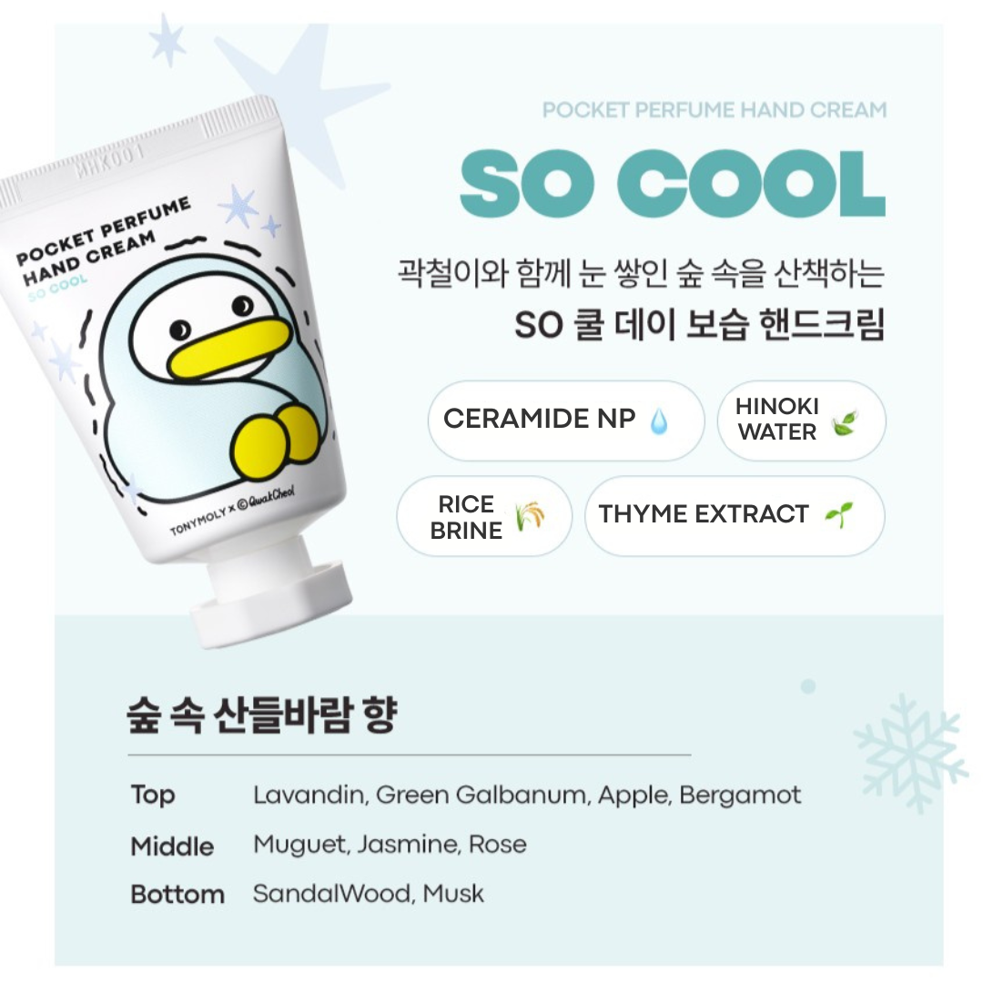 Qwak Cheol Pocket Perfume Hand Cream
